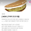 카페인중독포천송우점