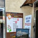 삼호한우농장 이미지