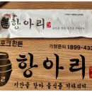 항아리돈 이미지