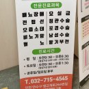연수비뇨의학과의원 이미지