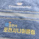 송월타월포천대리점 네이버블로그