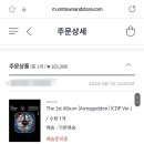 내 에스파 cdp 언제오려나,, 이미지