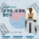 수호상사 이미지