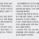 의료법인 보광의료재단 이미지
