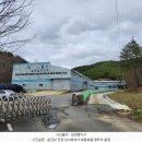 장죽마을회관 이미지