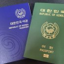 [2023 일본여행]교토.오사카 3인가족 여행-1편(준비물 꿀팁)