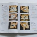 알기쉬운 서각기법 이미지