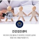 수메디케어의원 이미지