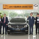 르노삼성자동차 경기광주정비사업소 이미지