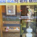 하이밀 제과점