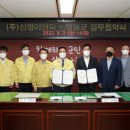영동원목