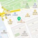 천화당한의원 | 강남구 개포동 한의원 천화당한의원 위치 오는길 후기