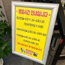 [양산 맛집] 물금 범어 시래기 코다리찜 맛집 : 황금코다리 (막걸리 무한리필)