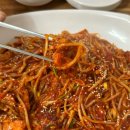 한결 통 아구찜 흥해점