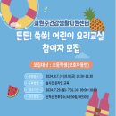 서원주 건강생활 지원센터 이미지