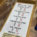 이가네보쌈 이미지