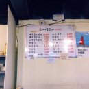 동네 삼겹살 이미지