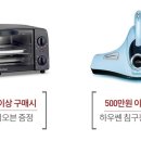 리바트전군점 이미지