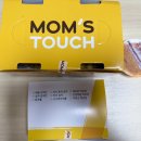 맘스터치 우암점 이미지