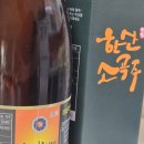 순자할머니소곡주 한산소곡주 1800ml 대용량 생주🍶✨