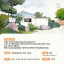 제주마을소도리문화연구소 이미지