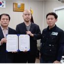 한국방역업협동조합