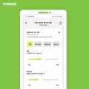 포낙보청기헬스케어