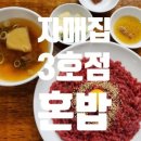 내가본약국 이미지