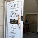 루아의뷰티랩 | [울산 눈썹맛집 / 눈썹반영구 / 자연스러운 헤어스트록 눈썹 후기] 담결뷰티