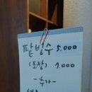 올레떡방앗간