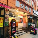 와우오락실 이미지