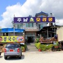 동읍652 이미지