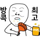 막썰어횟집 이미지