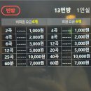 놀이터 노래연습장 이미지