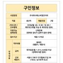 (주)에스비엠 이미지