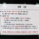 동부로 이미지