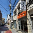 만두만두는집 | 부산 북구 덕천동 이북식 만두백반 맛집 평양집(밥집) 방문 후기
