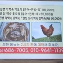 달뜨리몬당