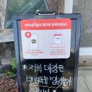 송학주천로 이미지