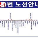 강서구-12 이미지