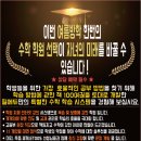 구영민필학원