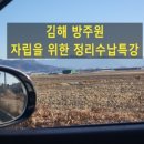 다솜홈서비스 이미지