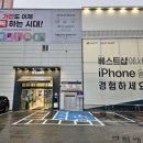 오산베스트샵 이미지