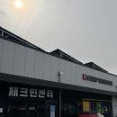인천 영흥도 캠핑장 캠프노마드 후기 배치도