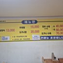 왕비소머리보양식 이미지