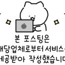 헬스온미 이미지