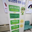 365 Plus 고양능곡점 | 한수자동차운전전문학원 내돈내산 운전면허 합격후기 필기, 학과시험 교육 - 1탄