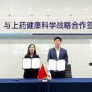 에이치엘(HL)헬스케어 이미지