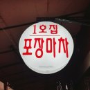 CU 천호고분 이미지