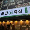 축산보건지소 이미지